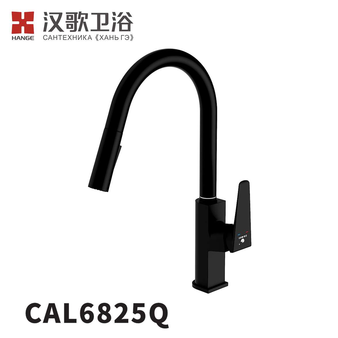 CAL6825