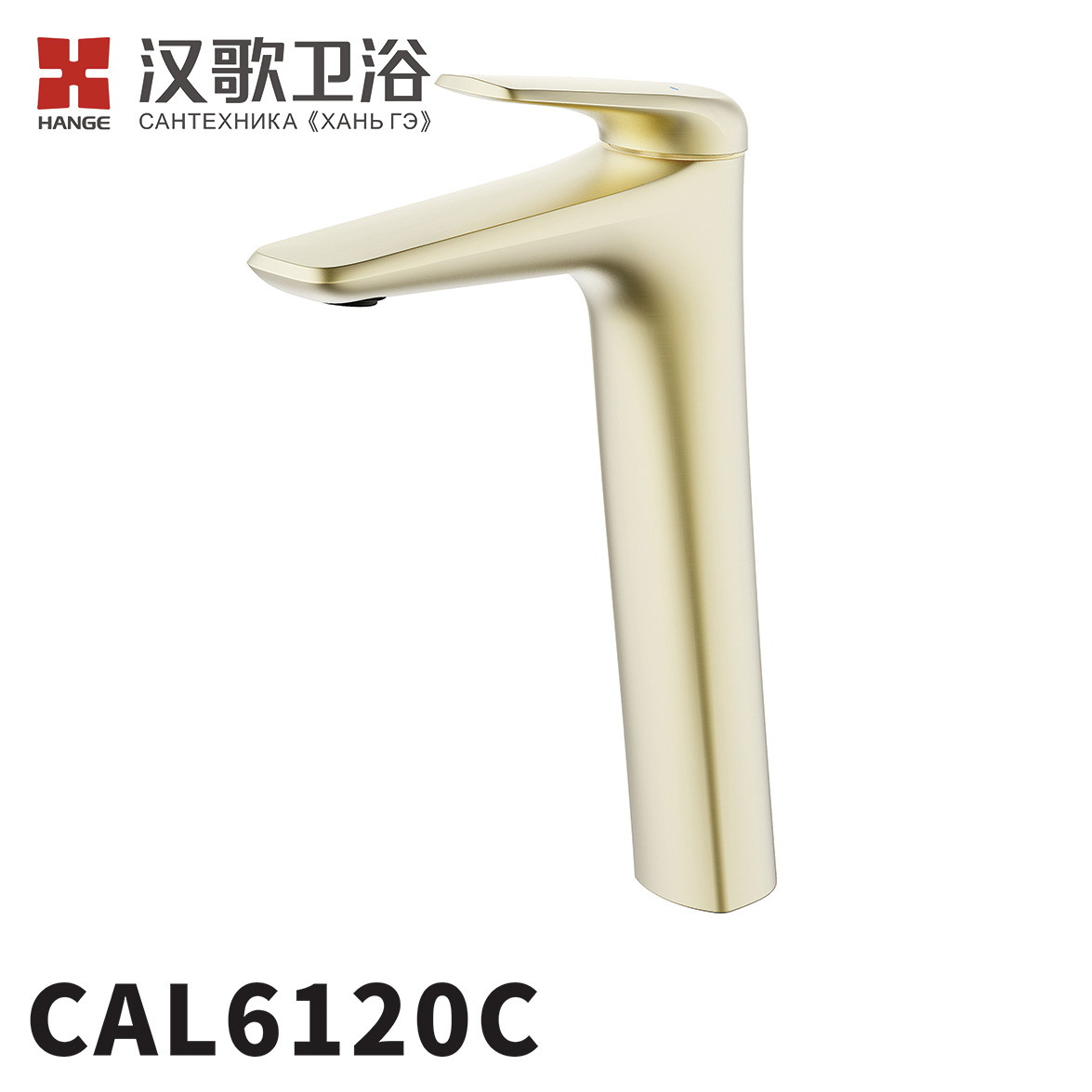 CAL6120