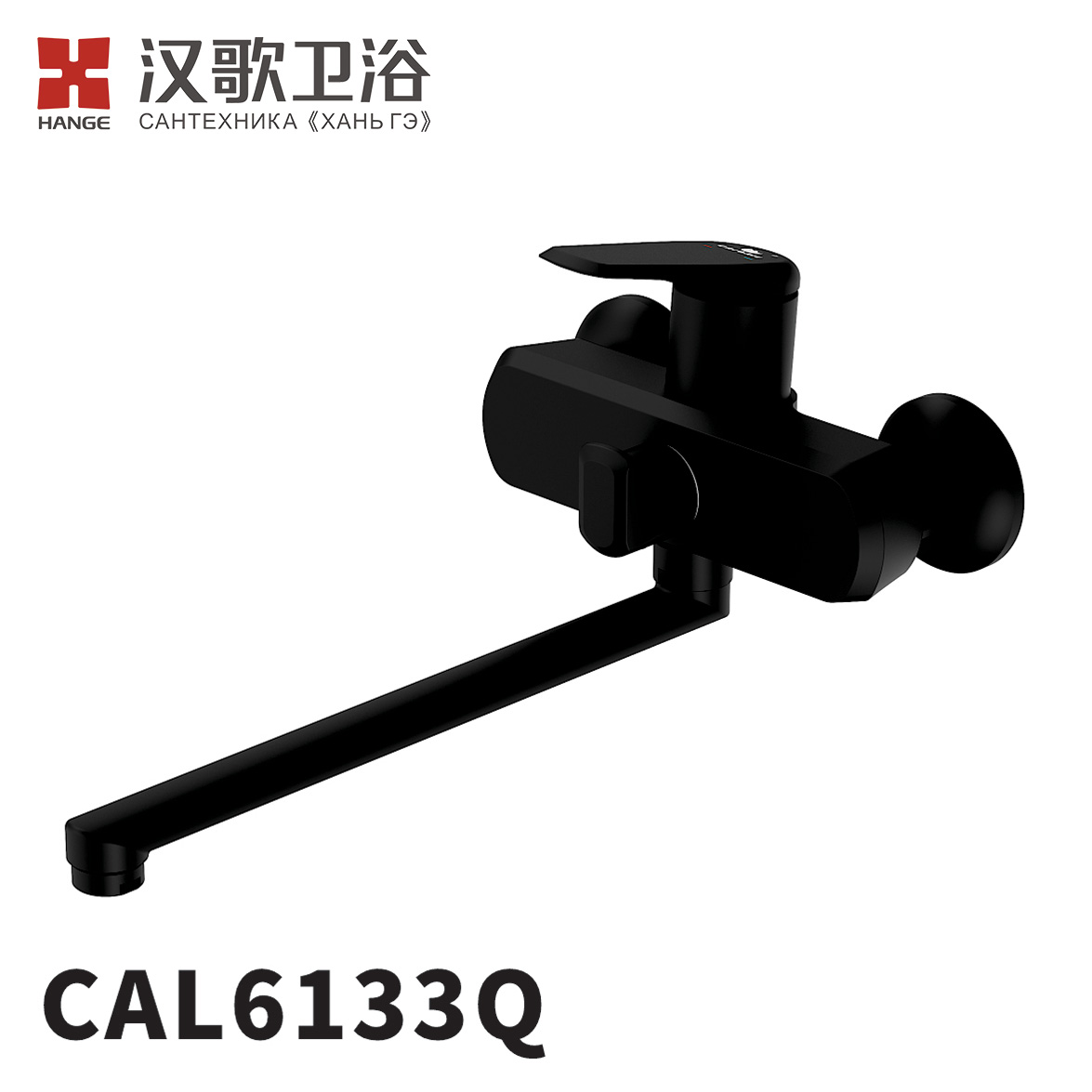 CAL6133