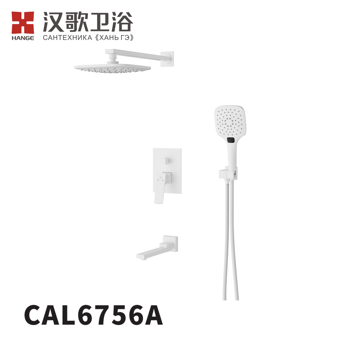 CAL6756