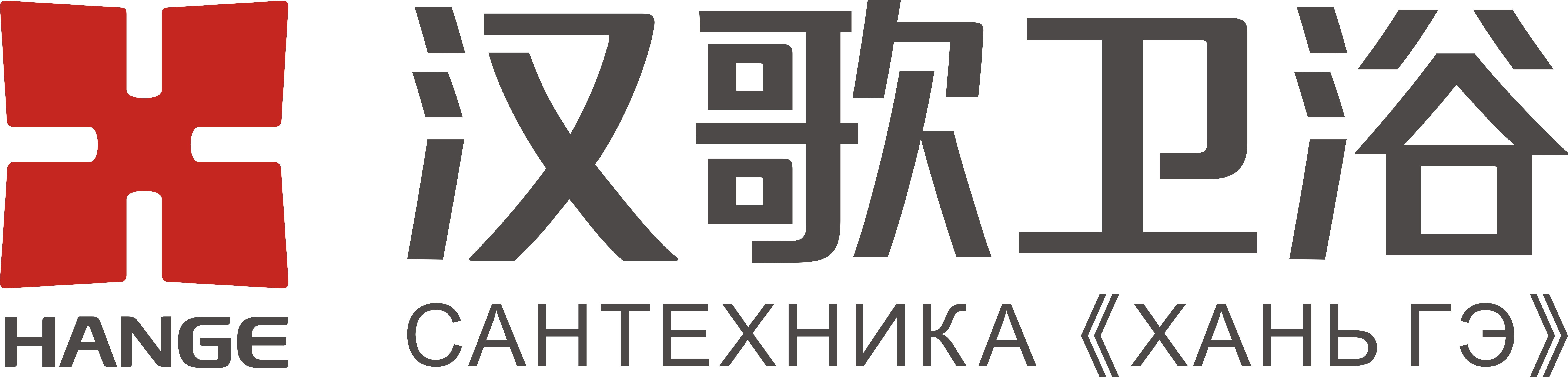 汉歌logo(新)